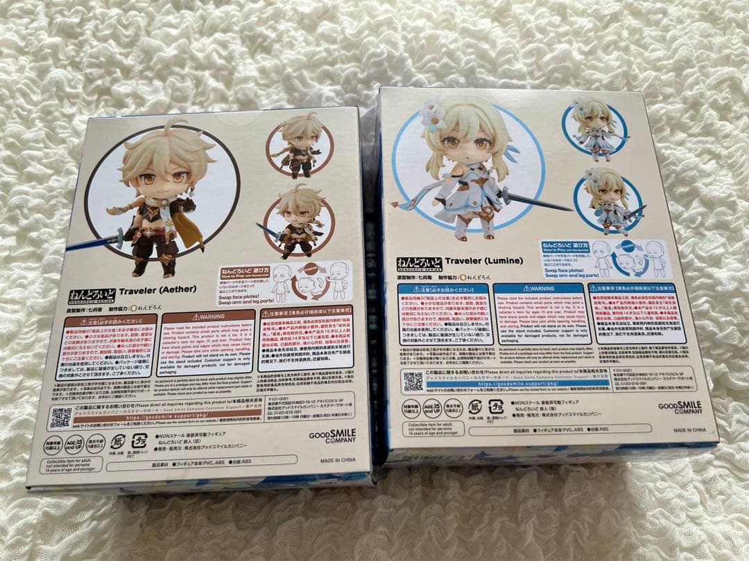 ねんどろいど 原神　旅人　空　蛍　2体セット　新品未開封品