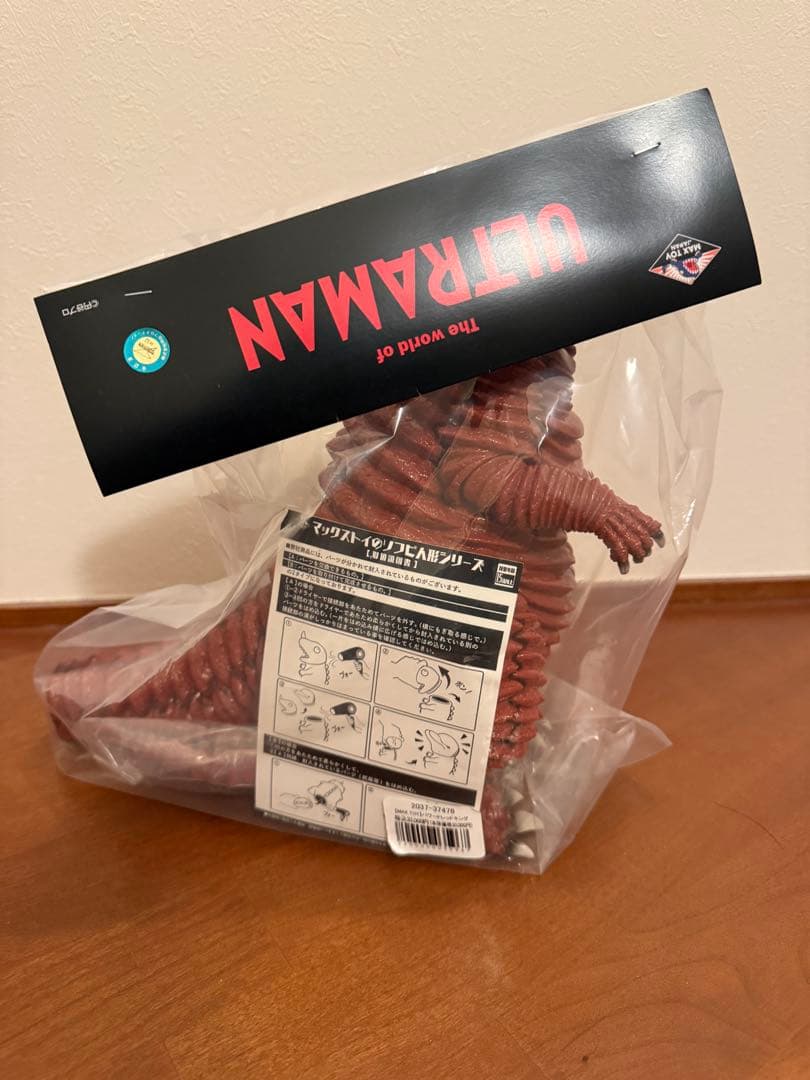 マックストイ　ソフビ　MAXTOY パワードレッドキング　新品未開封