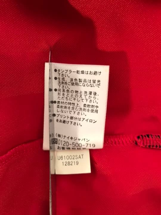 新品正規品NIKE 浦和レッズ「12」黒部光昭 半袖 XLサイン入りユニフォーム