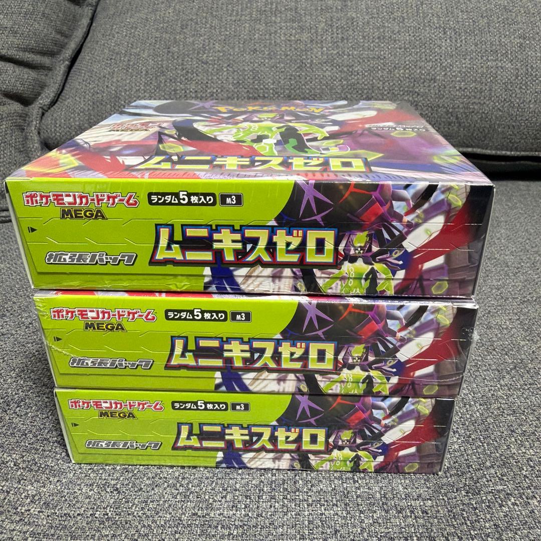 m*u様 500円スタート⭐️ （ムニキスゼロ）シュリンクありBOX