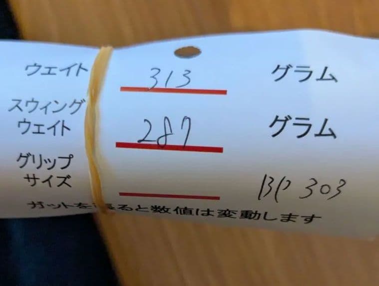 プリンス　ツアー95 　スペック計測済み! G3 新品