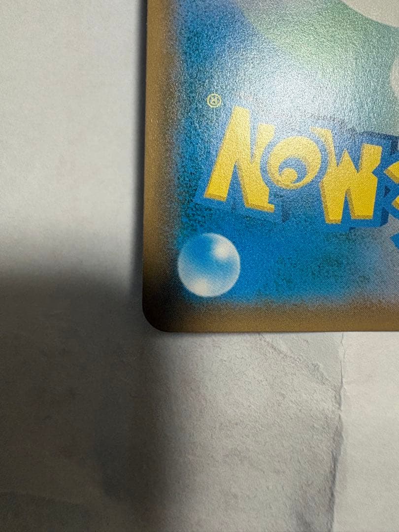 ラティアス&ラティオスGX SR SA タッグボルト　sm9