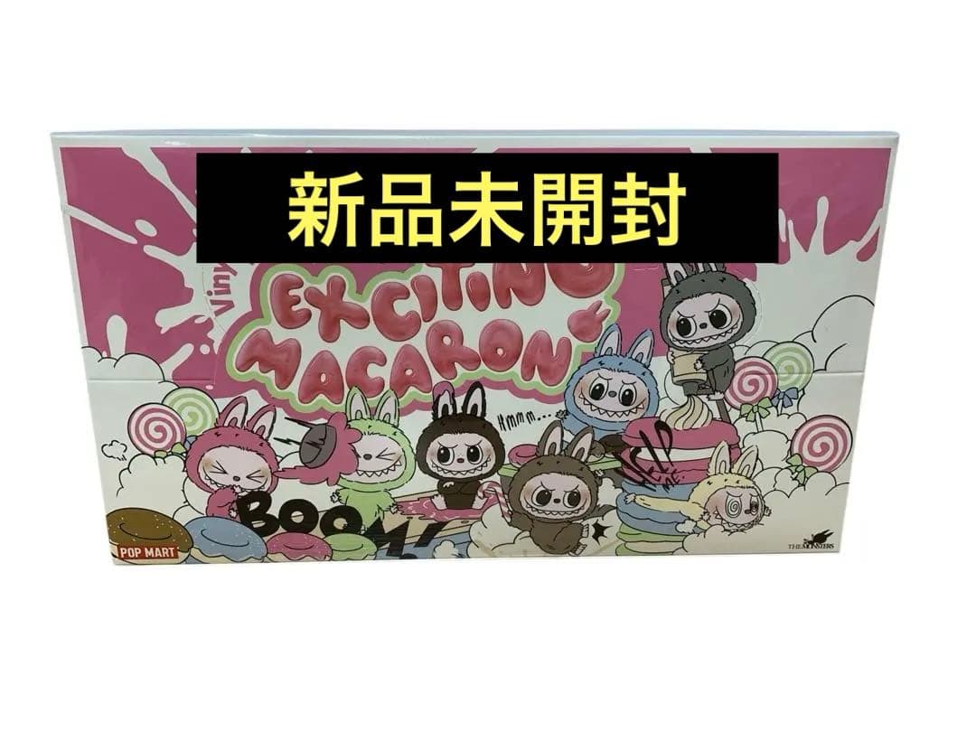 POPMART LABUBU Macaron マカロン ラブブアソートボックス