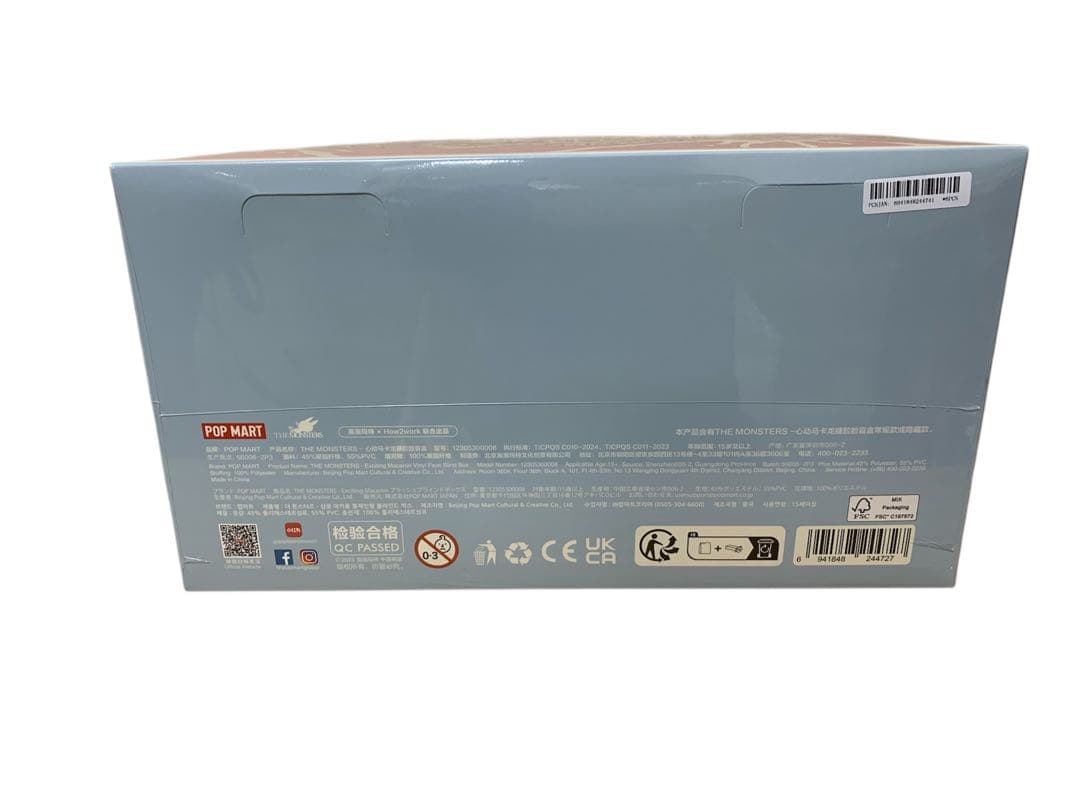 POPMART LABUBU Macaron マカロン ラブブアソートボックス