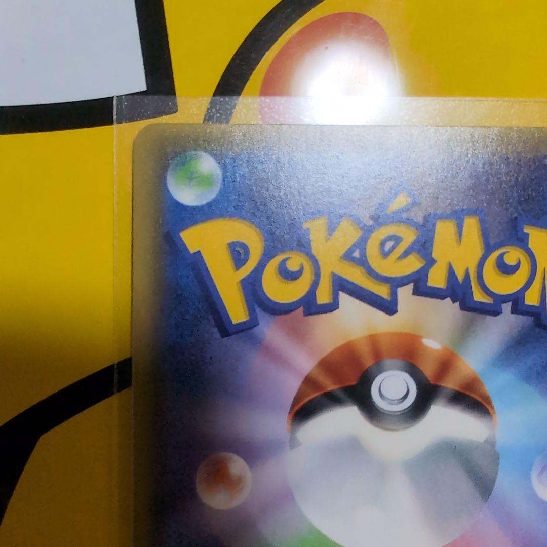 シェイミEX THE BEST OF XY 188/171