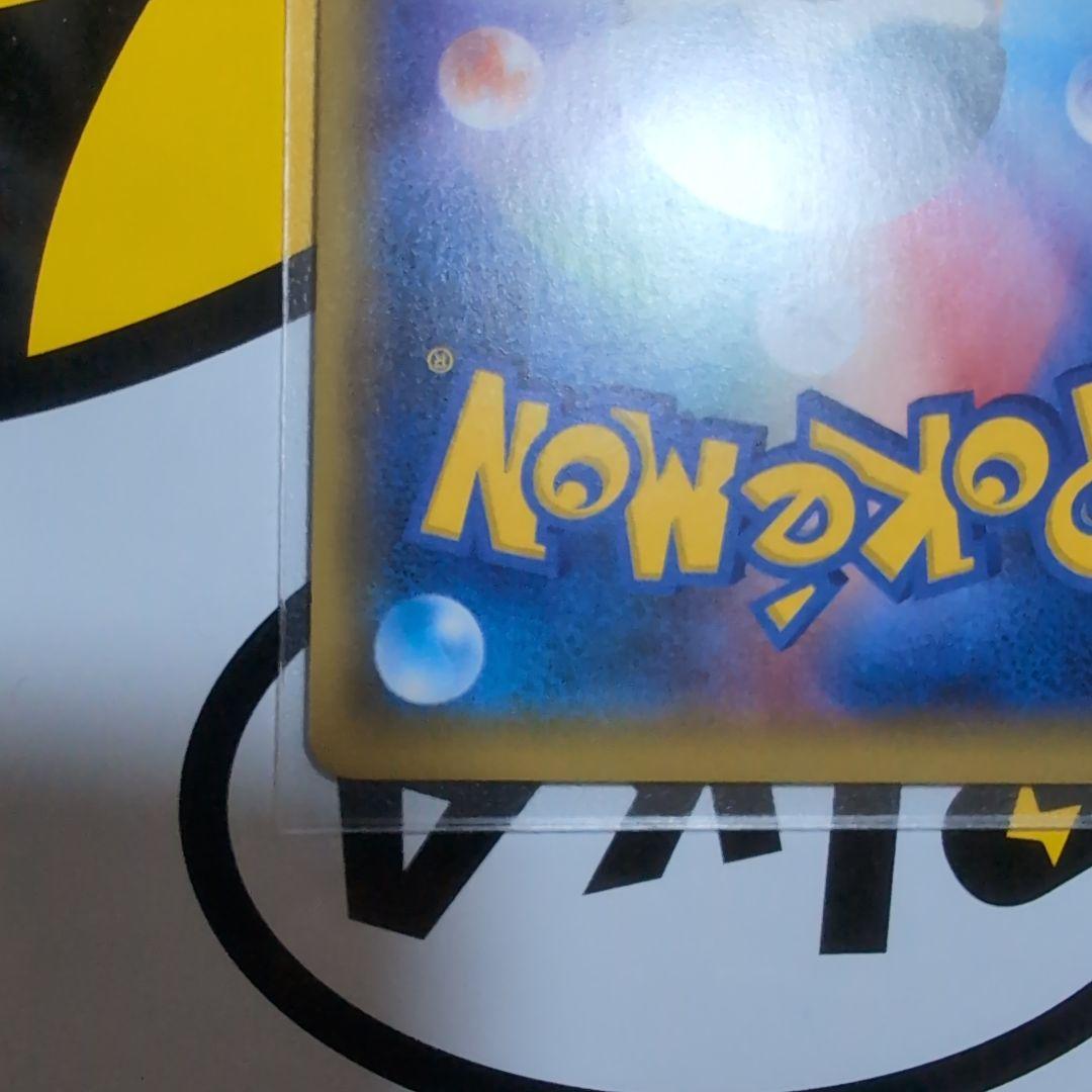 シェイミEX THE BEST OF XY 188/171