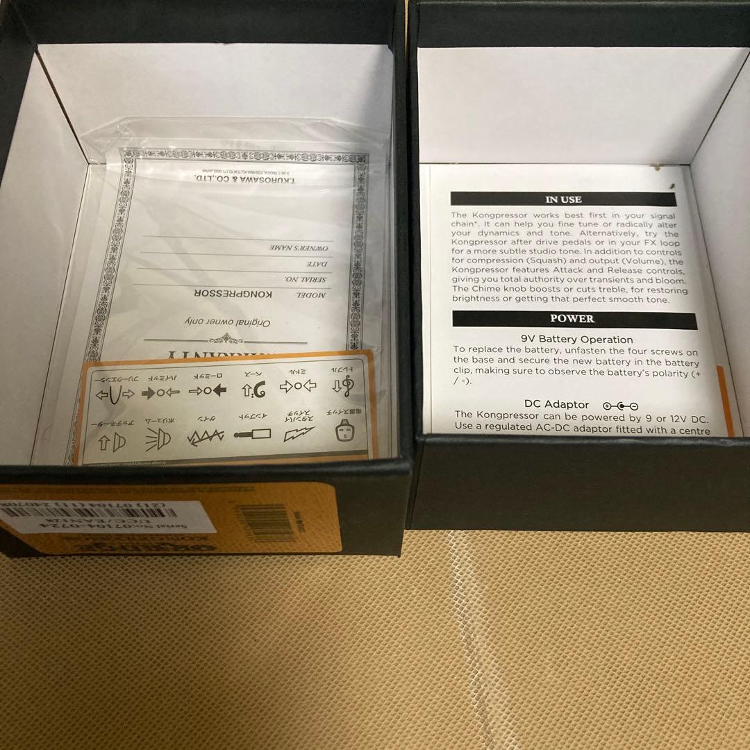 Orange Kongpressor やや傷有