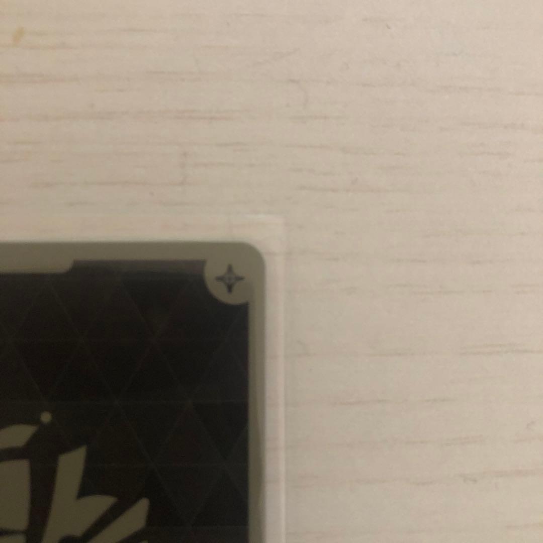 【ホロカ】2nd 兎田ぺこら SEC サイン