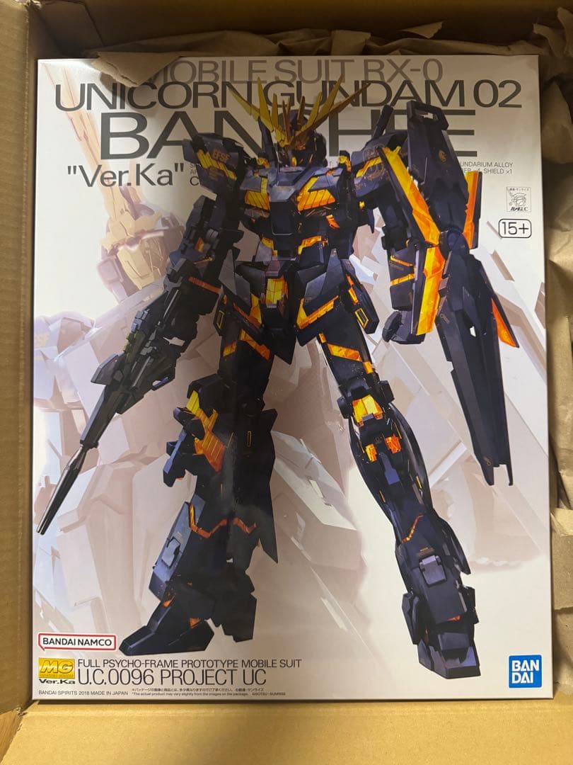 MGガンプラ　MG ユニコーンガンダム2号機 バンシィ Ver.Ka