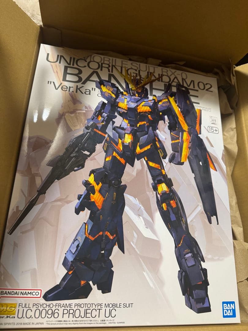 MGガンプラ　MG ユニコーンガンダム2号機 バンシィ Ver.Ka