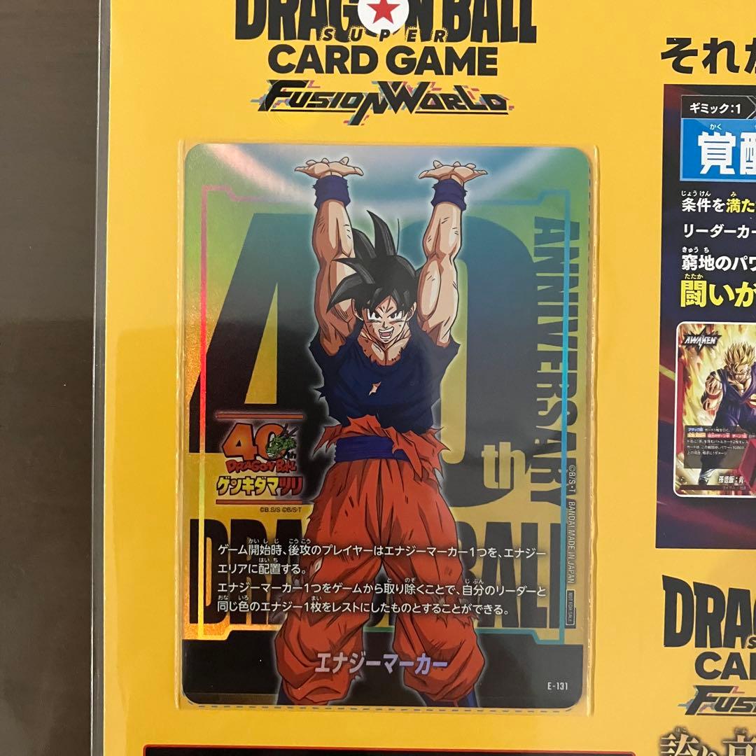 ゲンキダマツリ　カードセット、ステッカー