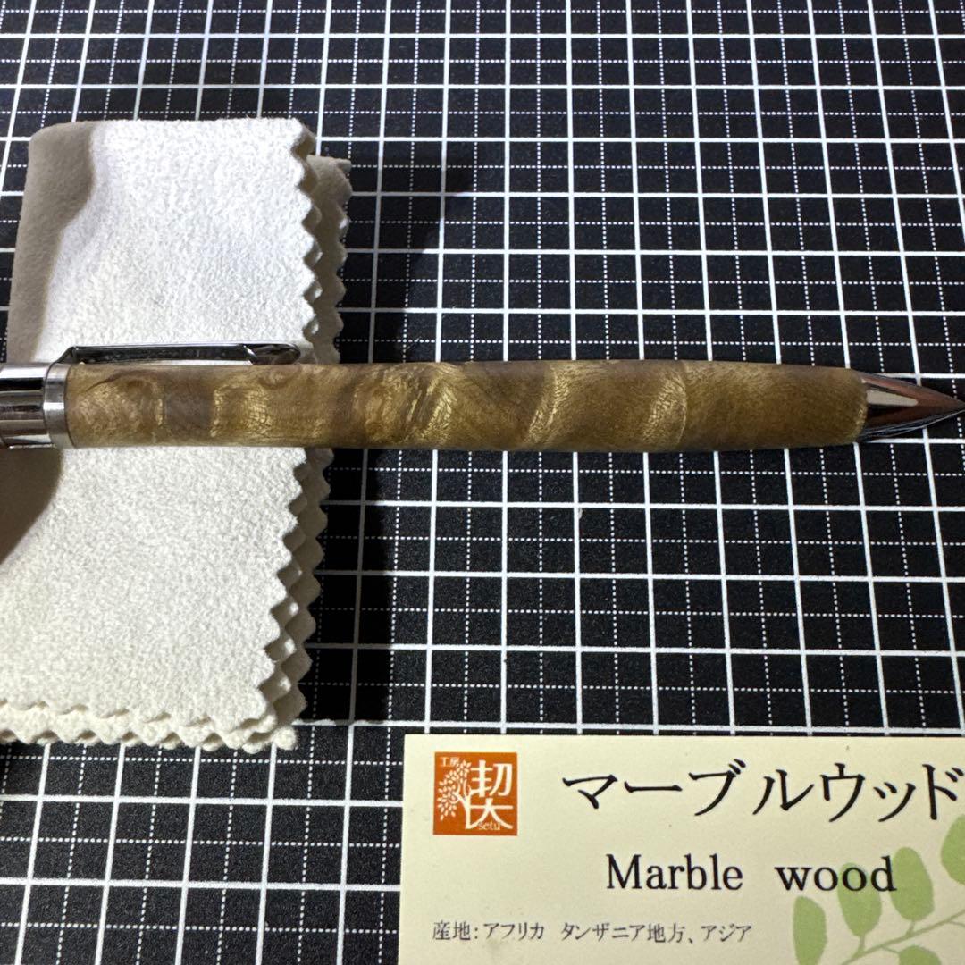 工房楔　マーブルウッド シャープペンシル 本体