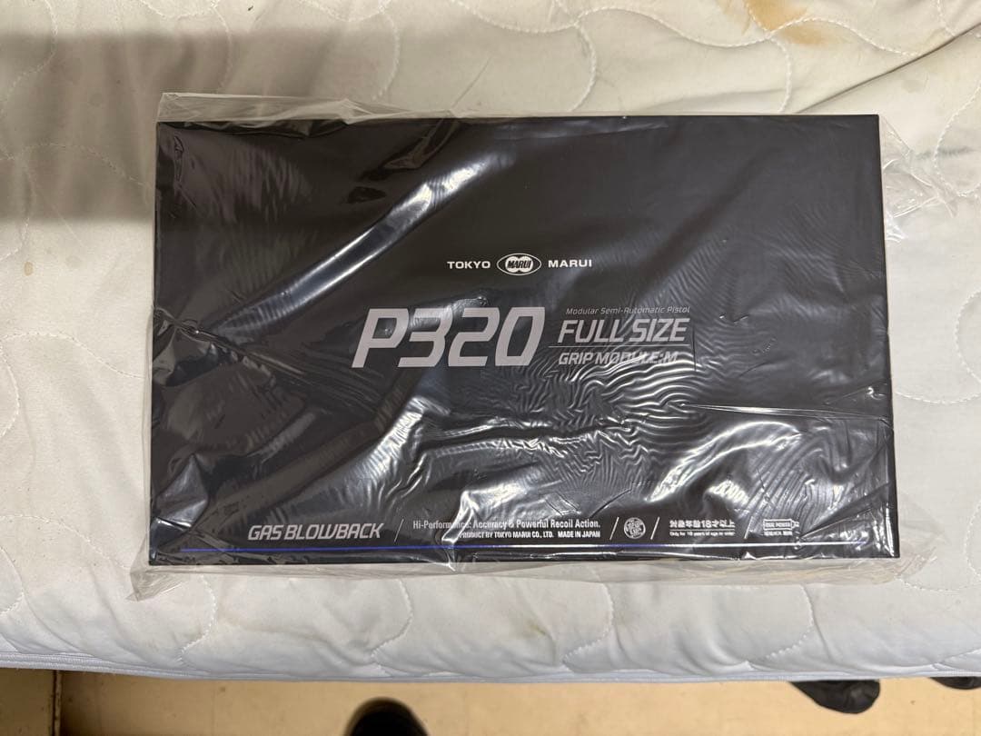東京マルイ P320 フルサイズ ガスブローバック