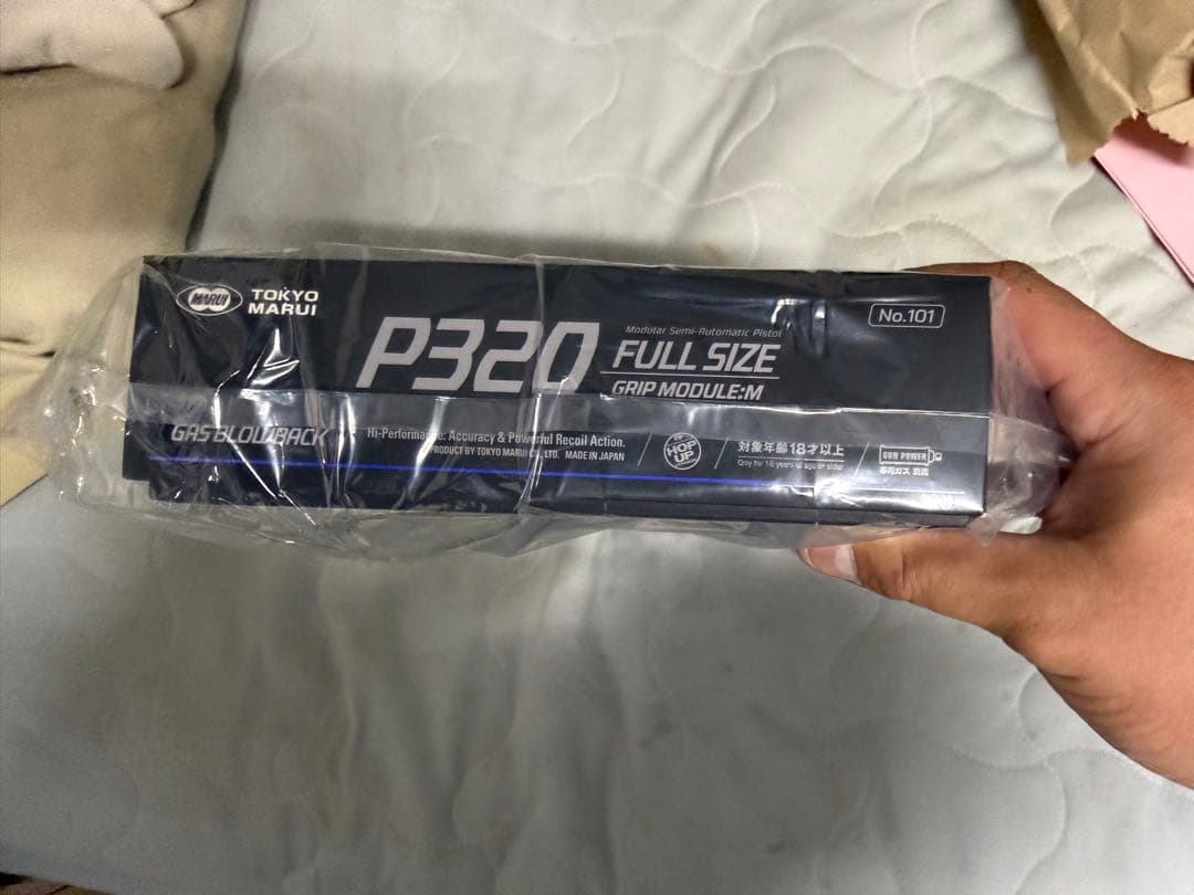 東京マルイ P320 フルサイズ ガスブローバック