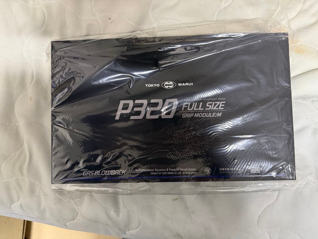 東京マルイ P320 フルサイズ ガスブローバック