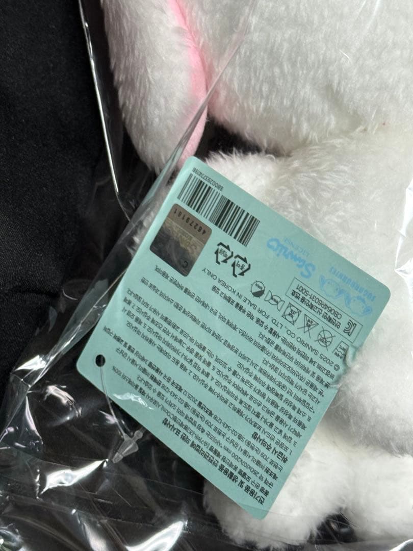 シュガーバニーズ 韓国 20cmぬいぐるみ ２点 公式 くろうさ しろうさ