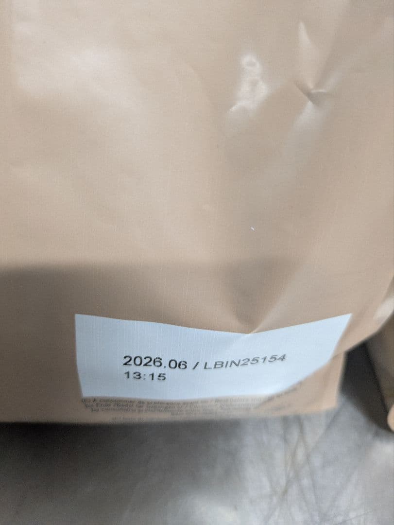 ヴァローナインスピレーションフランボワーズ1キロとヴァローナドゥルセ1キロセット