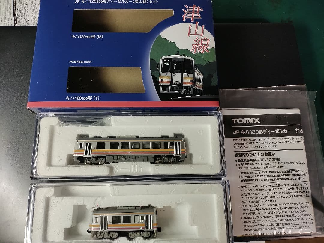 TOMIX 98094JR キハ120-300ディーゼルカー(津山線) セット