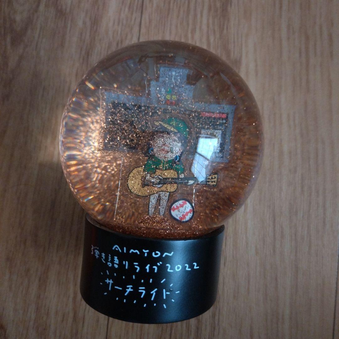 あいみょん　サーチライト　スナードーム