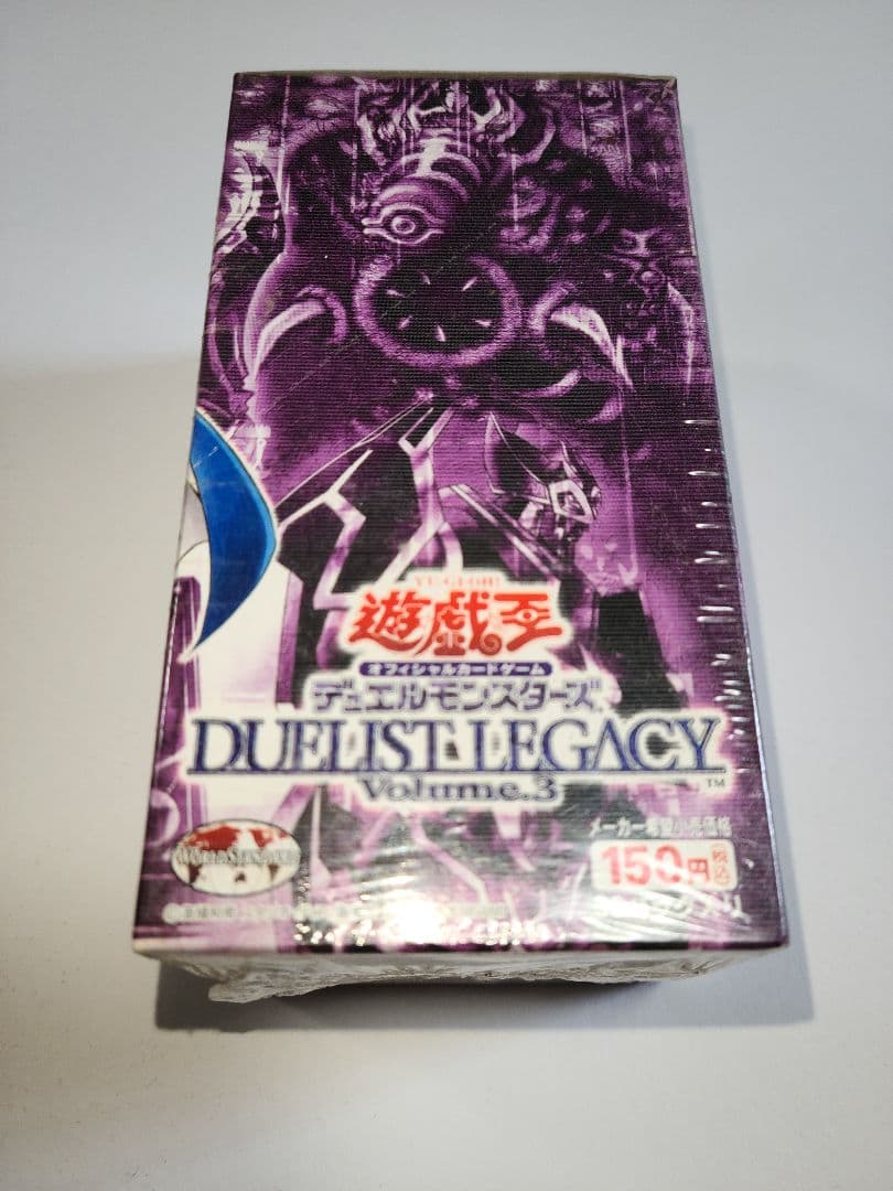 ホームズ　遊戯王OCG DUELIST LEGACY Volume 3