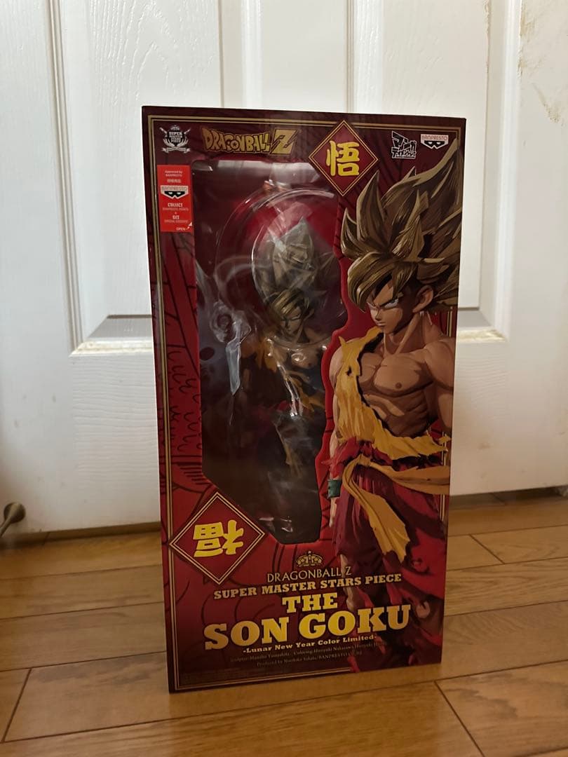ドラゴンボールZ smsp 春節バージョン　新品未開封