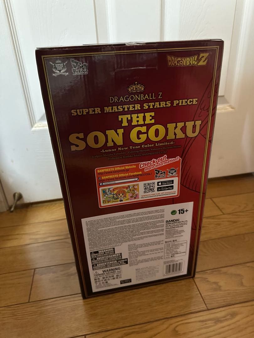 ドラゴンボールZ smsp 春節バージョン　新品未開封