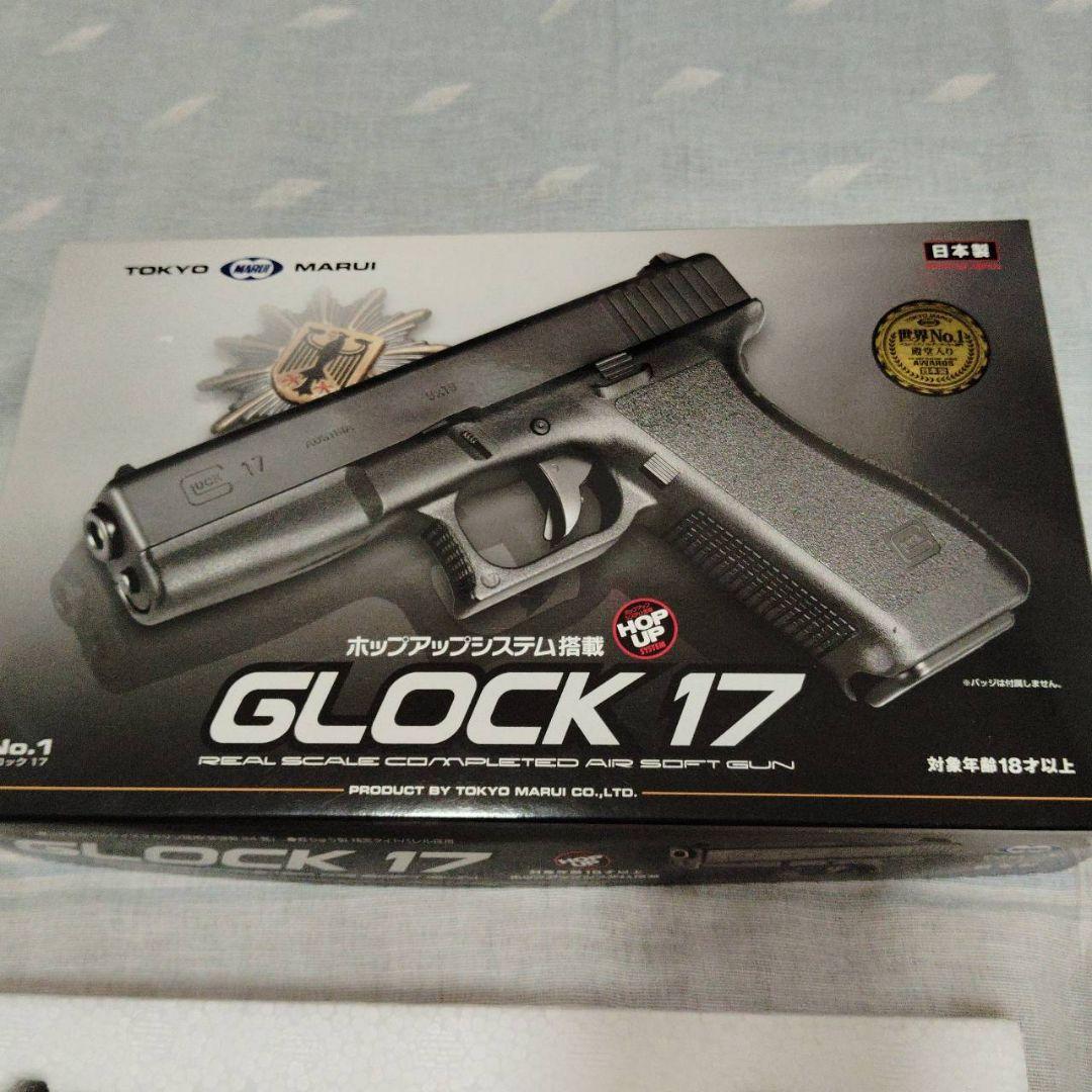 美品❤ 東京マルイ GLOCK 17 エアガン 18歳以上用