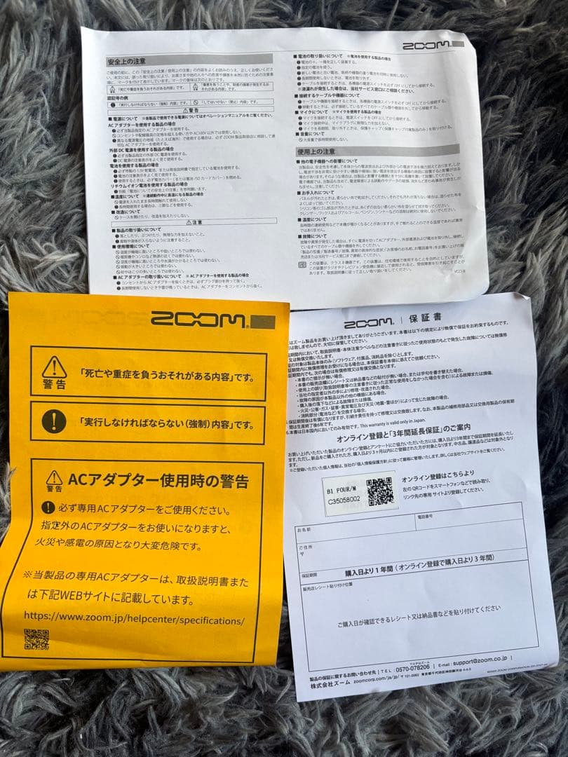 【あ】ZOOM B1 FOUR ベースエフェクター