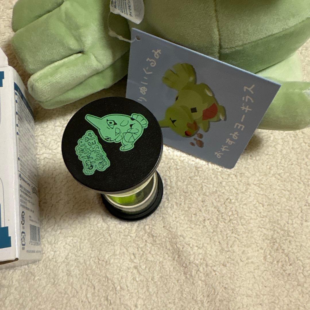 ポケモンセンターオリジナル　ヨーギラス　ぬいぐるみ　砂時計　もっちり