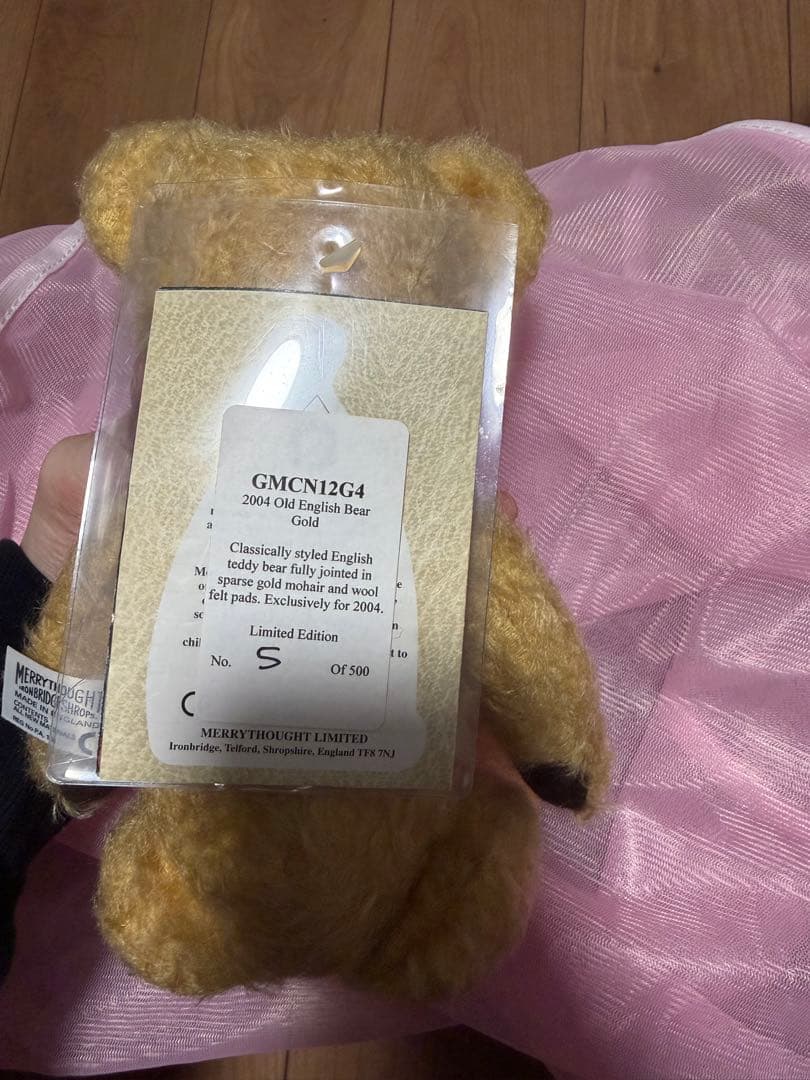 2004 Old English Bear 限定版　No.5/500