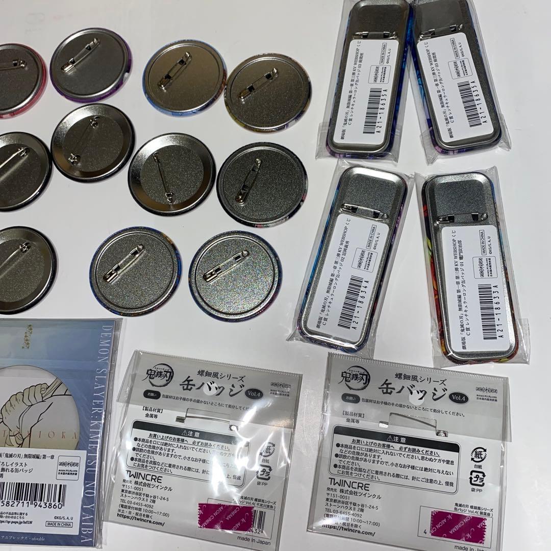 鬼滅の刃　缶バッジ　富岡義勇　不死川実弥　猗窩座　宇髄天元　胡蝶しのぶ　炭治郎