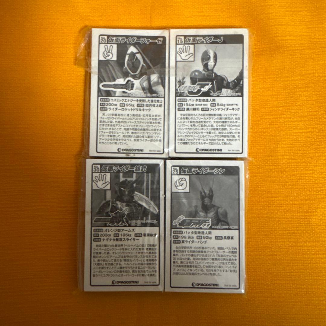 非売品‼︎ ライダーめんこ コレクション第2弾・第3弾　※要商品説明確認