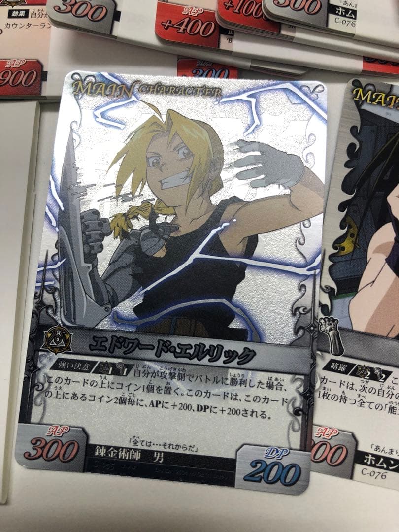 G148-ハガレン【開封未使用カードダス】42セット　carddass