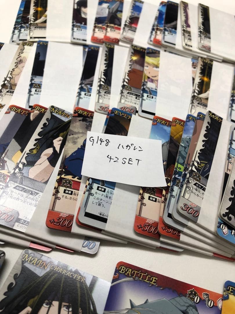 G148-ハガレン【開封未使用カードダス】42セット　carddass