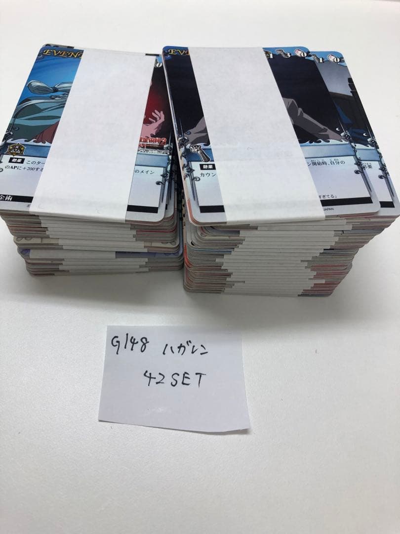G148-ハガレン【開封未使用カードダス】42セット　carddass