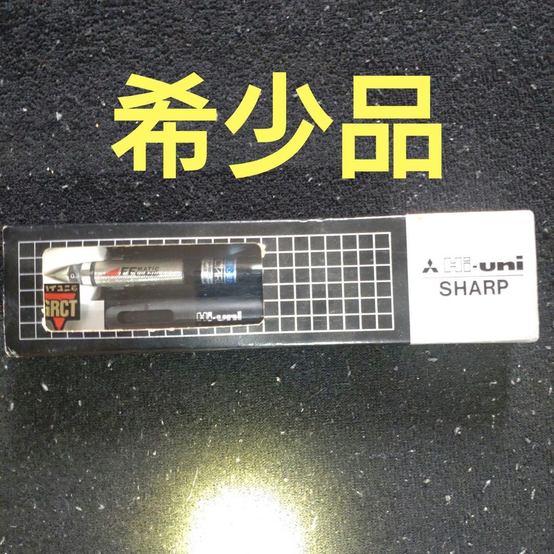 三菱鉛筆株式会社 Hi-uni SHARP ハイユニ 3-5050 黒
