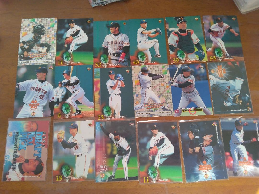 読売ジャイアンツ選手カード