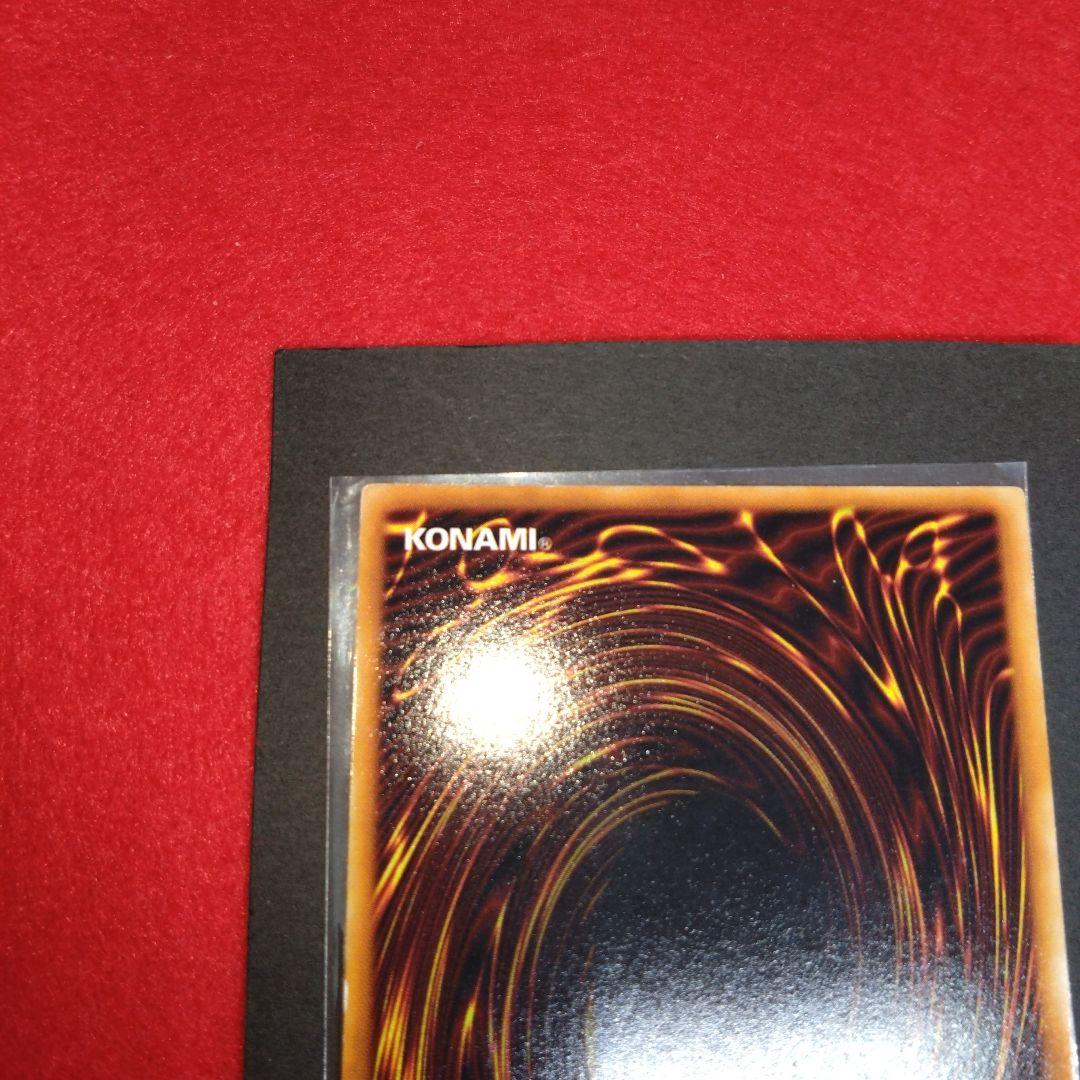 閲覧感謝希少初期遊戯王絶版ブラック・マジシャン旧ウルトラレア良品プレイ用