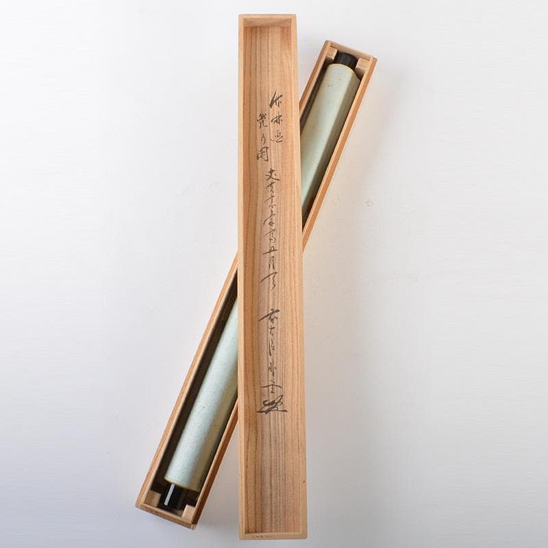 掛軸　竹林画　兜図　前大徳　佐藤朴堂添書　書付共箱　V　5708A