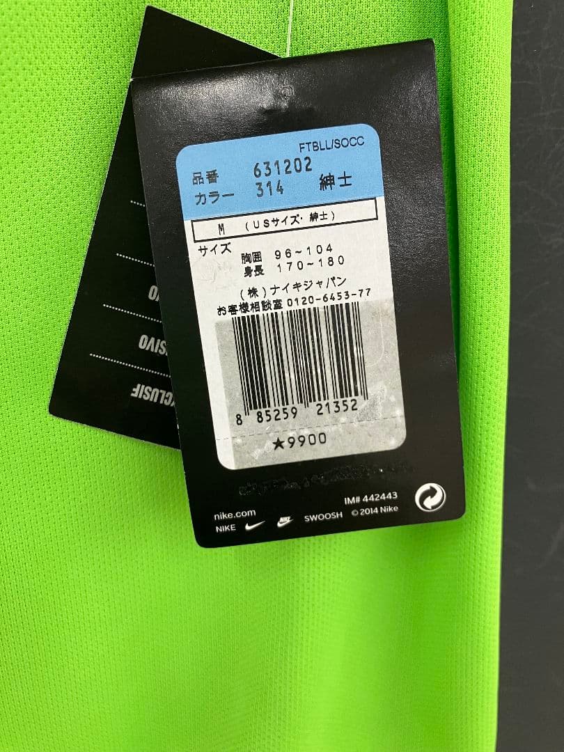 14-15 ユベントス　テベス　NIKEオフィシャル　3rdユニフォーム