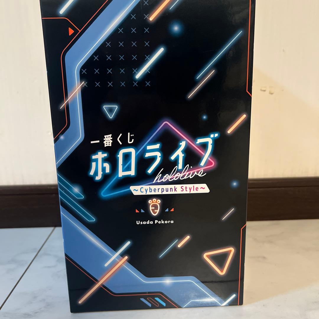 一番くじ　ホロライブ　兎田ぺこら　フィギュア　新品未開封