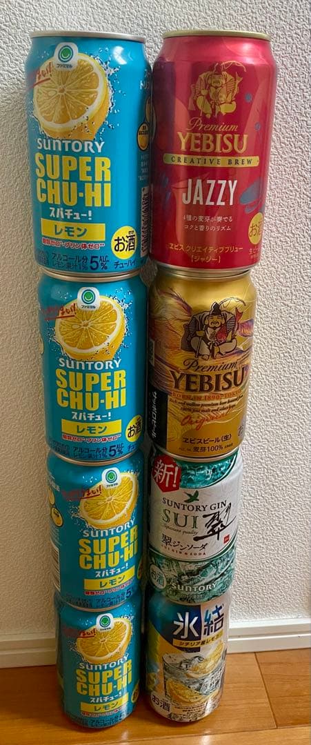 61点【まとめ売り】梅酒　ビール　チューハイ　鏡月　お酒　ワイン　ノンアル