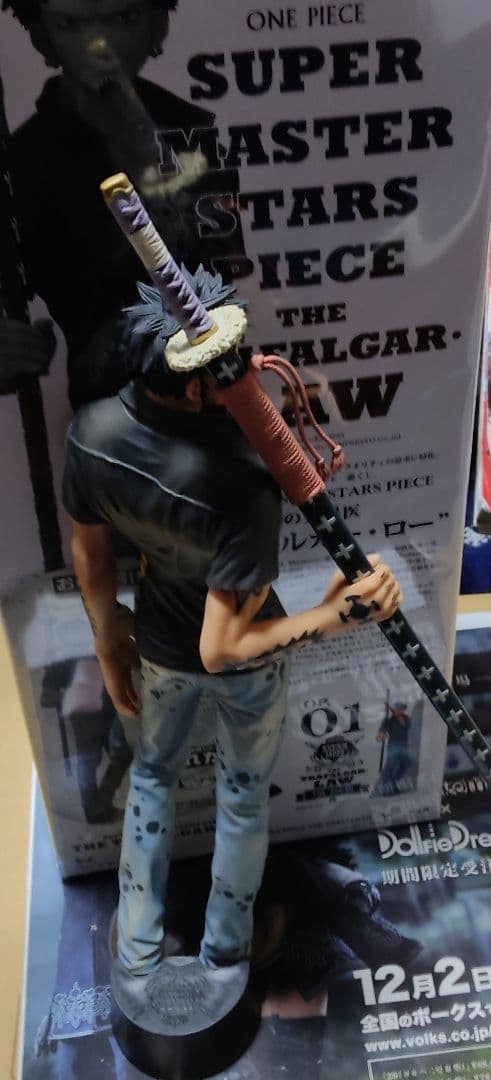 ワンピース フィギュア レア SMSP トラファルガーロー フルセット