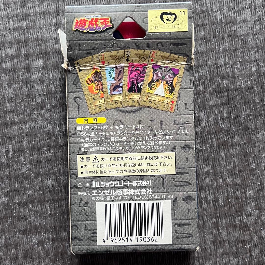 希少 激レア 欠品無し 初期 遊戯王トランプコレクション1 キラカード含め60枚