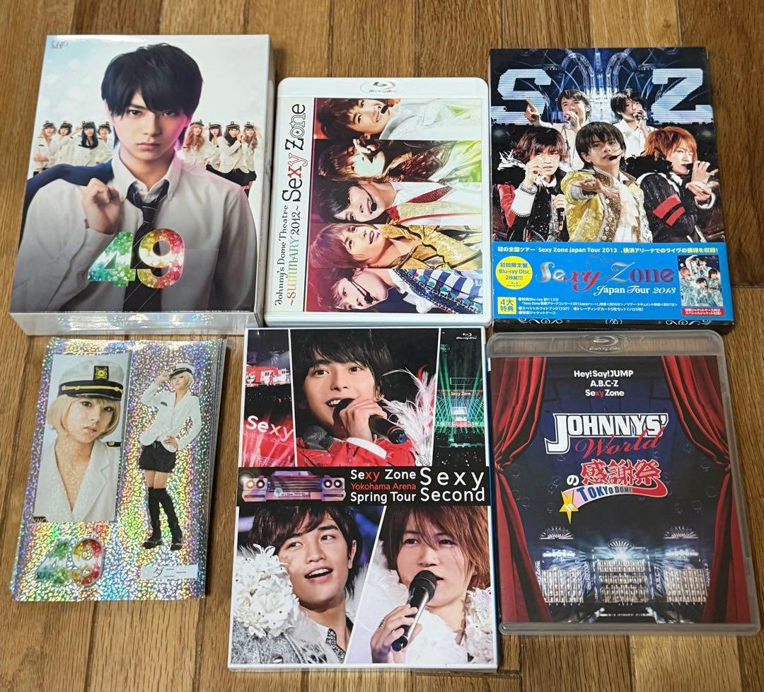 Sexy Zone timelesz Blu-ray/DVD 15点まとめ売り