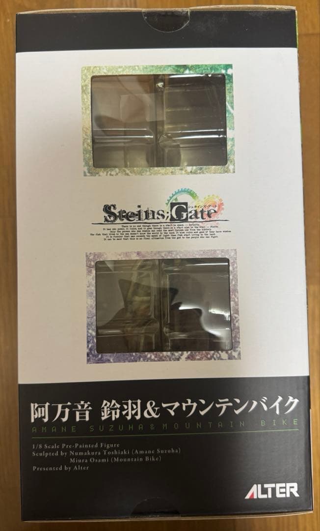 阿万音鈴羽＆マウンテンバイク Steins;Gate 1/8フィギュア　未開封品