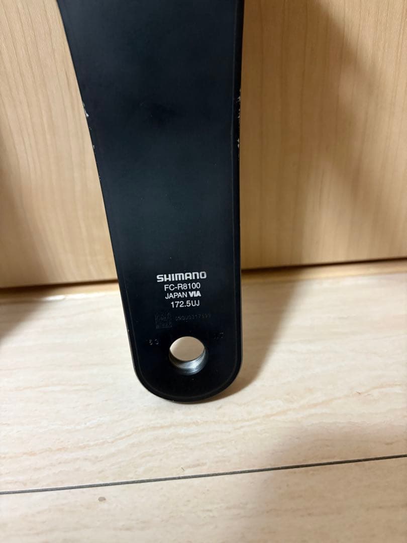 FC-R8100 クランクアームのみ 172.5mm