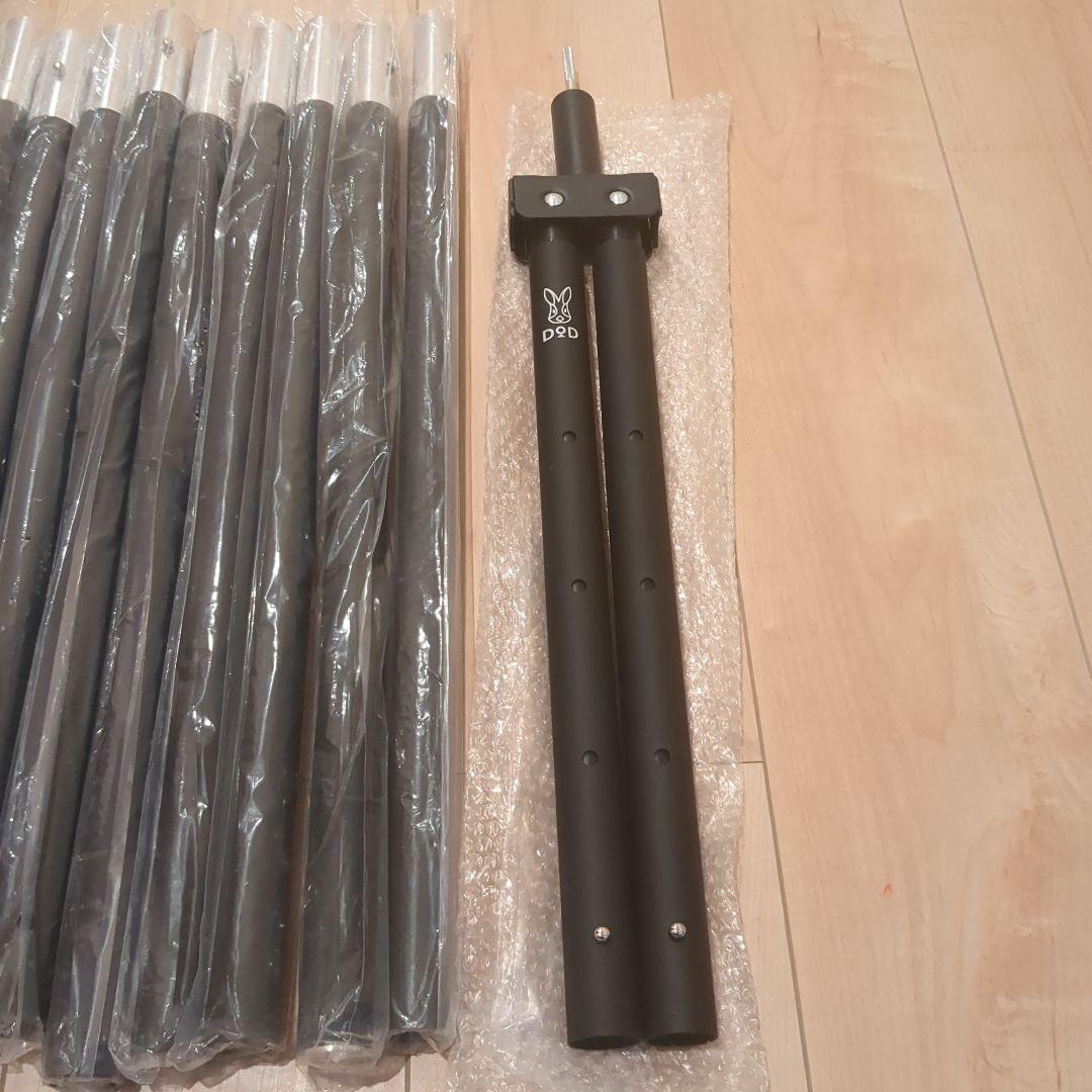 フタマタノキワミ/フタマタノサソイ ワンポールテント 二又化アタッチメント