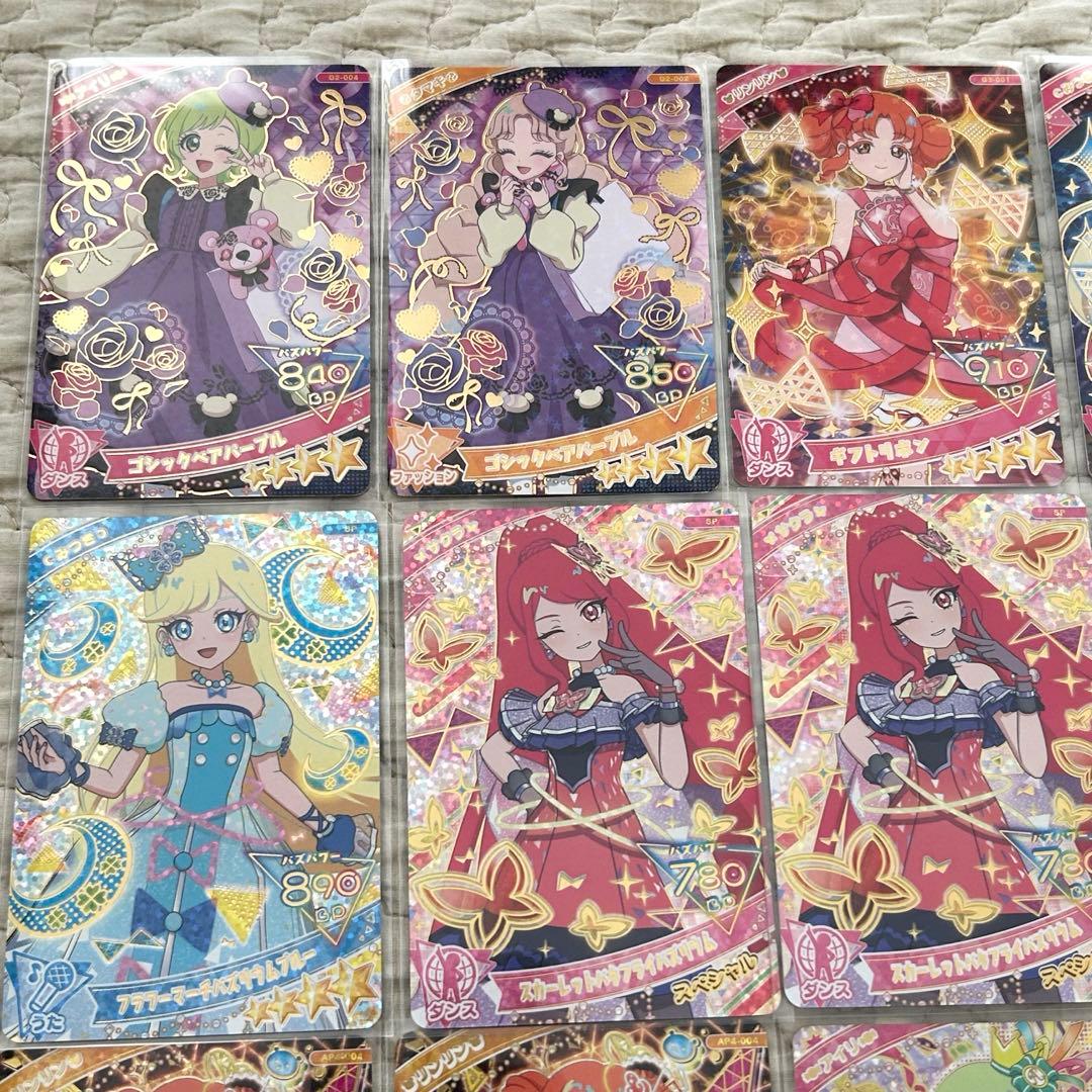 ひみつのアイプリ 引退品 370枚 まとめ売り