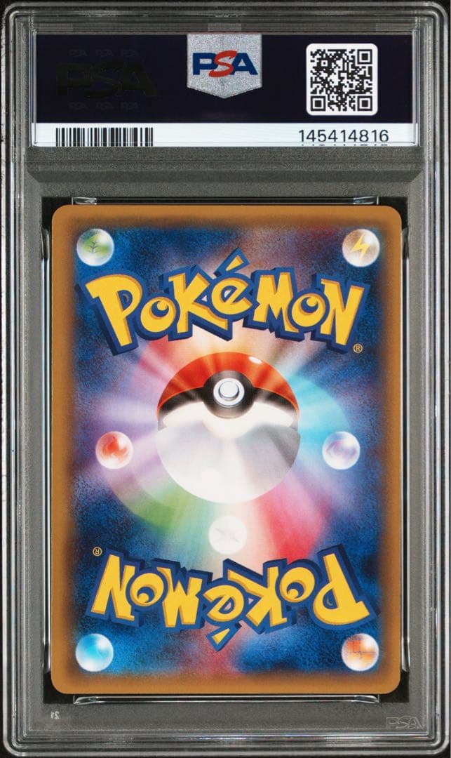 ポケモンカード カイリュー psa10